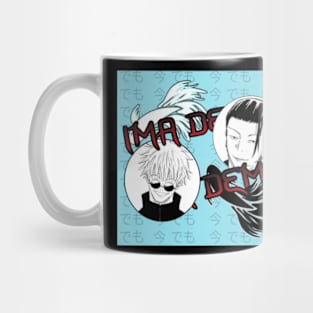 Ima Demo Jujutsu Kaisen | Satoru Gojo, Seguru Geto Mug